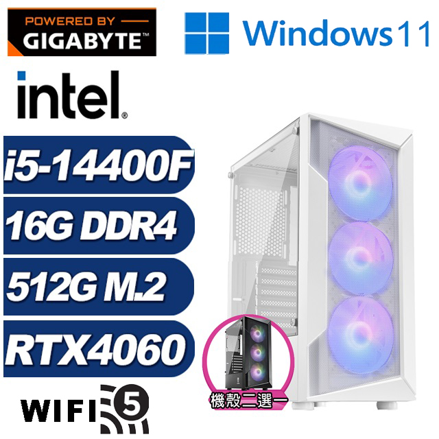 (DIY)小夜曲GK74BW(i5-14400F/技嘉H610/16G/512G M.2/RTX 4060/Win11)