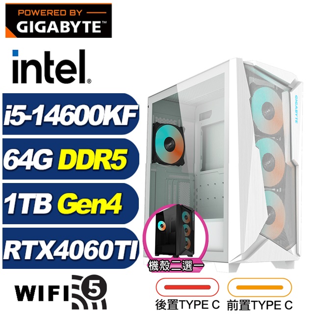 (DIY)絢輝龍K5DC(i5-14600KF/技嘉Z790/64G/1TB M.2/RTX 4060TI)