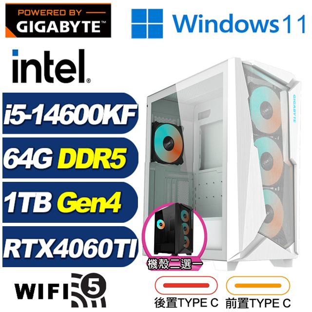 (DIY)絢輝龍K5DCW(i5-14600KF/技嘉Z790/64G/1TB M.2/RTX 4060TI/Win11)