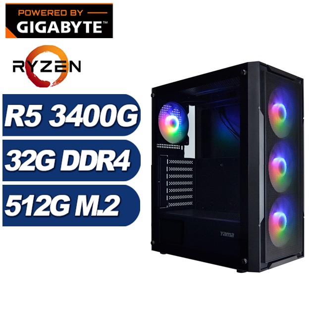 (DIY)破城錘N07B(R5-3400G/技嘉A520/32G/512G M.2)
