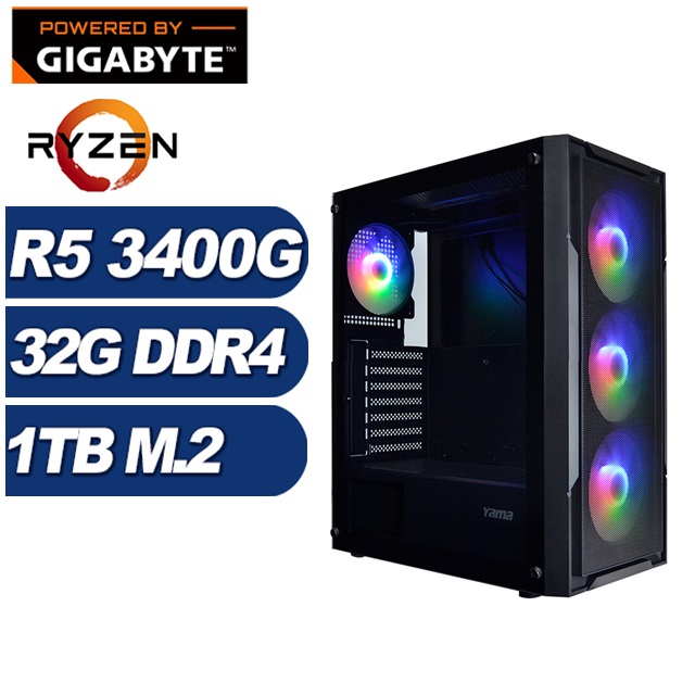 (DIY)破城錘N08C(R5-3400G/技嘉A520/32G/1TB M.2)