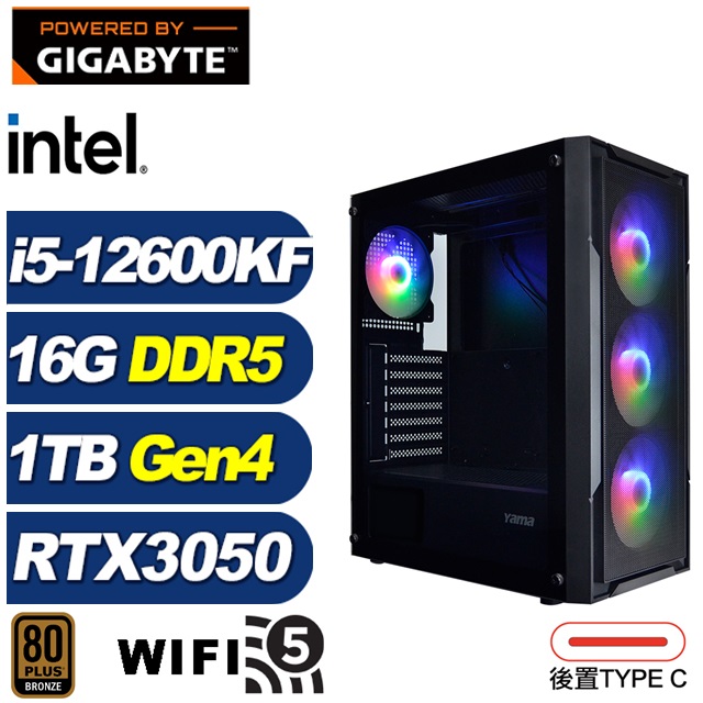 (DIY)幸運J4DC(i5-12600KF/技嘉B760/16G/1TB M.2/RTX 3050)