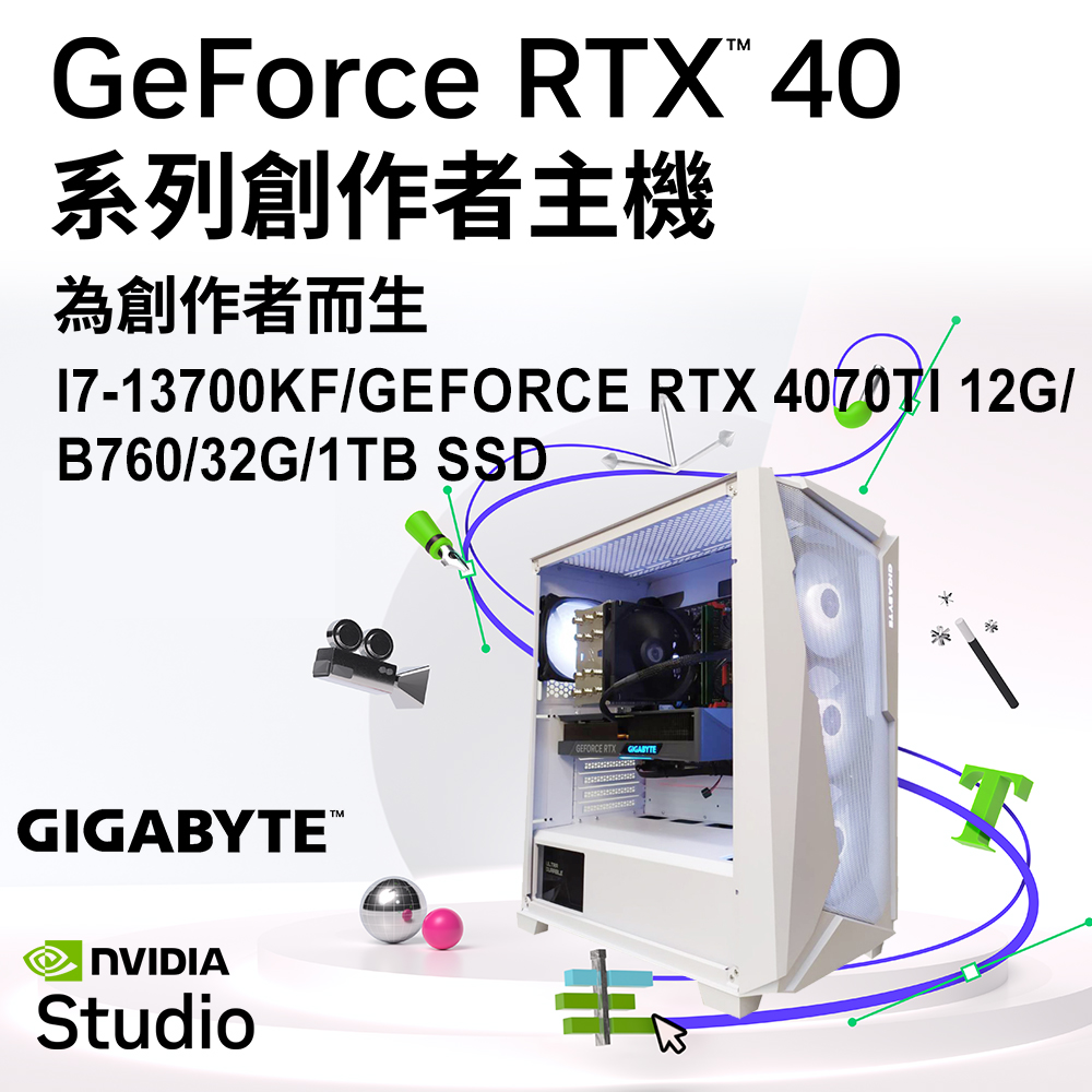 (DIY)千夜魔神II(I7-13700KF/技嘉B760/32G/RTX4070Ti/1TB SSD/Win11)