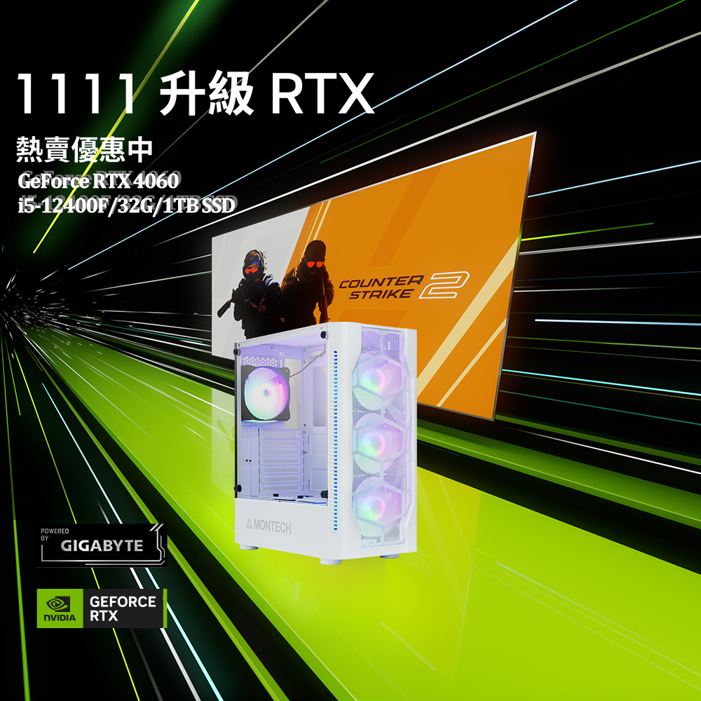 技嘉H610平台〈夜城叛客〉i5六核RTX4060電競繪圖電腦
