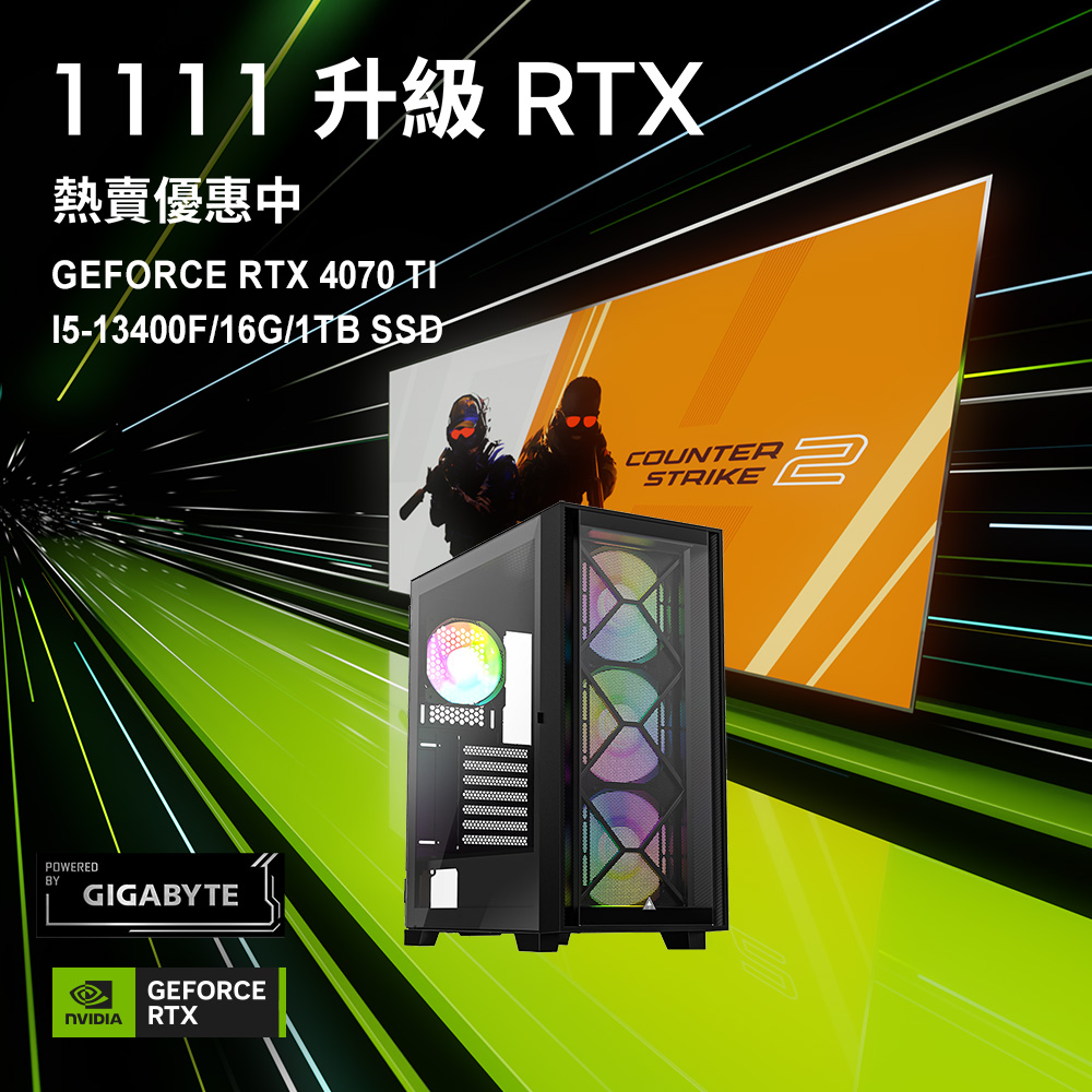 (DIY)吞日龍吟(I5-13400F/技嘉B760/16G/RTX4070TI/1TB SSD/750W金)