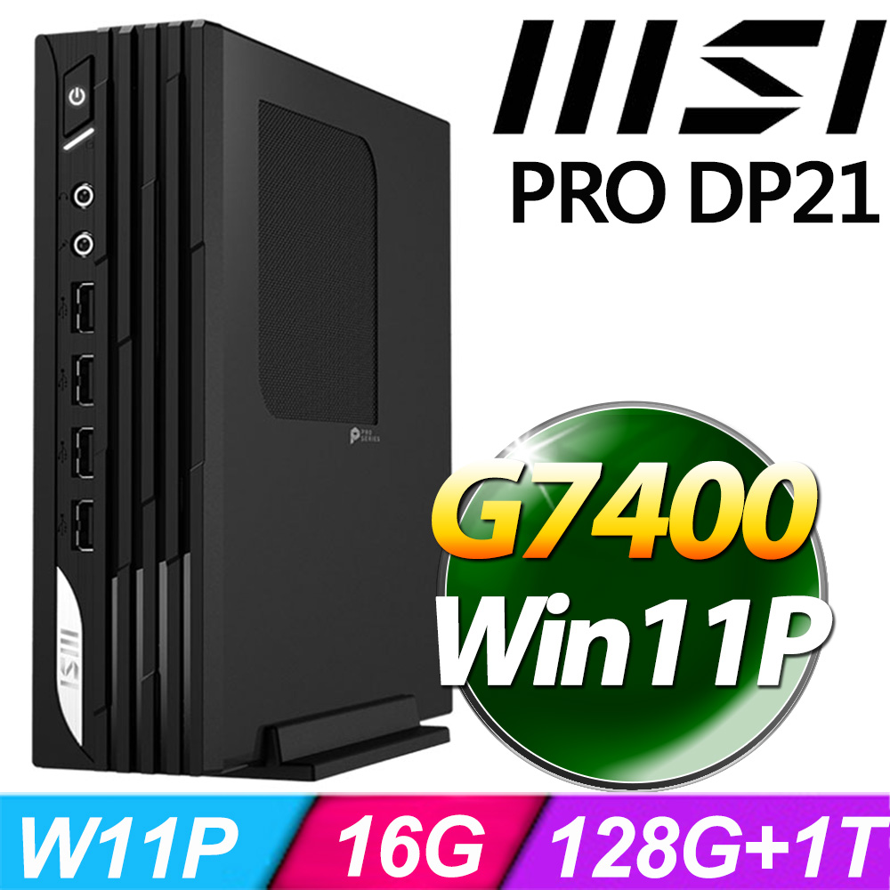 msi微星 PRO DP21 13M-627TW-SP3(G7400/16G/128G+1TB SSD/W11P)特仕版