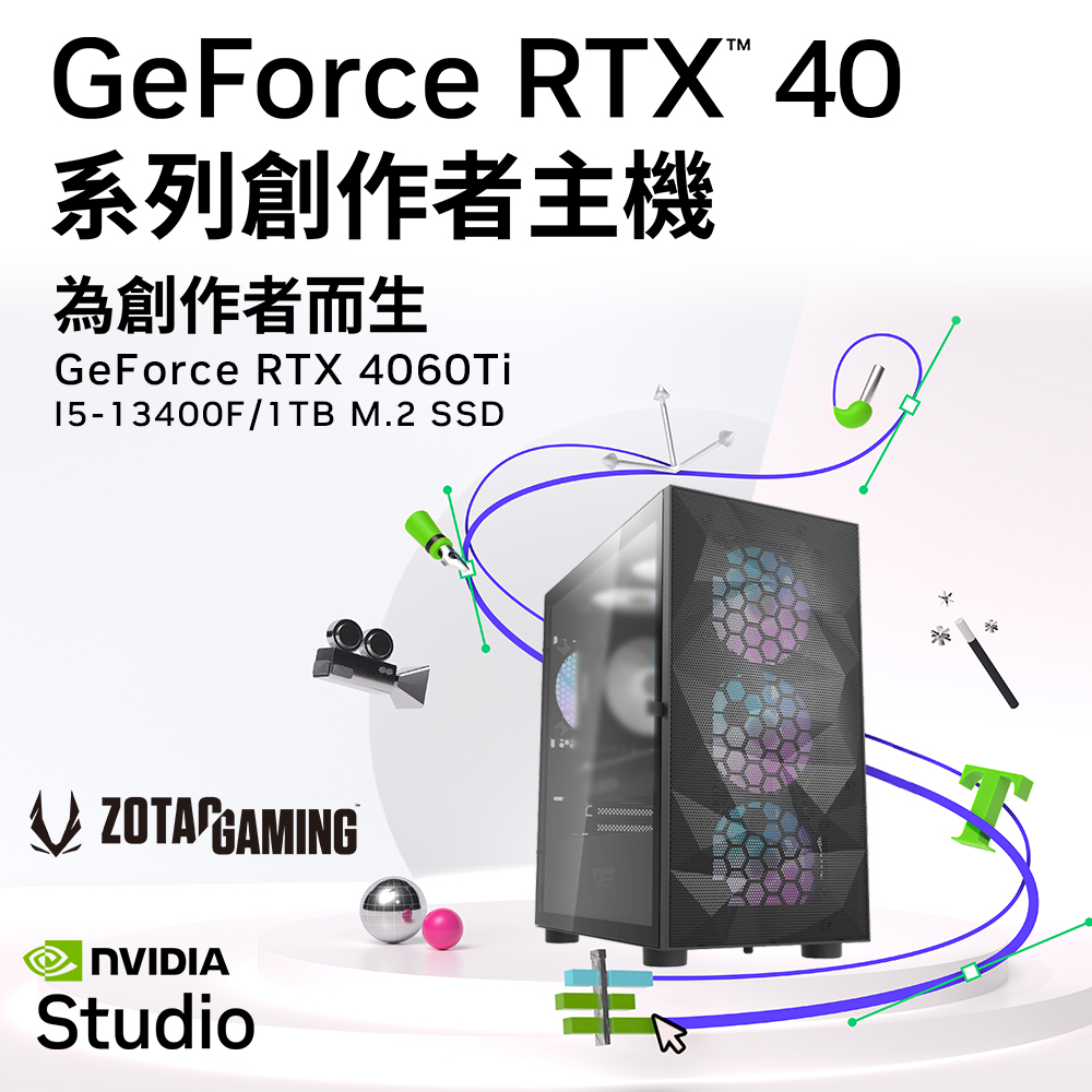 (DIY)微星B660平台【人工智慧Z-17】GeForce RTX 4060Ti創作者專用主機(i5-13400F/32G/1TB_M.2)