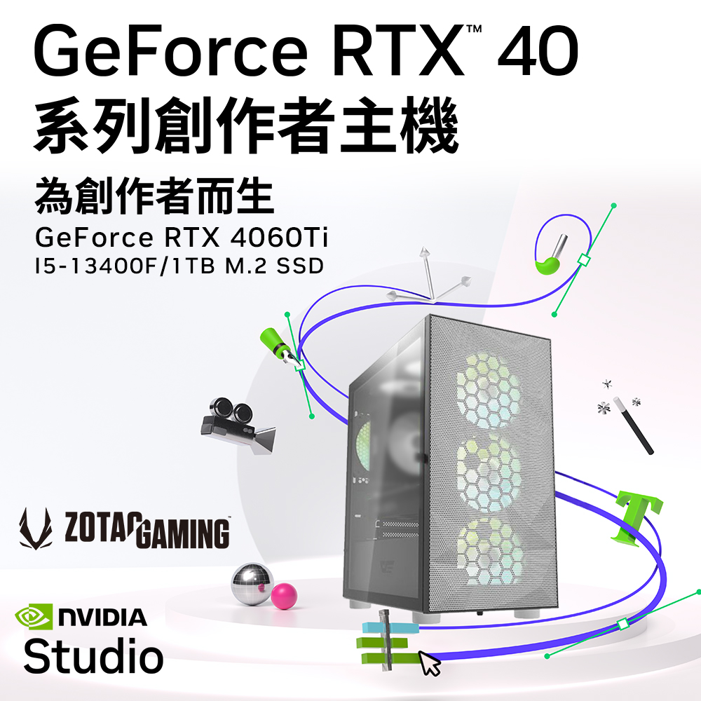 (DIY)華碩B660平台【開發工具Z-18】GeForce RTX 4060Ti創作者專用主機(i5-13400F/32G/1TB_M.2)