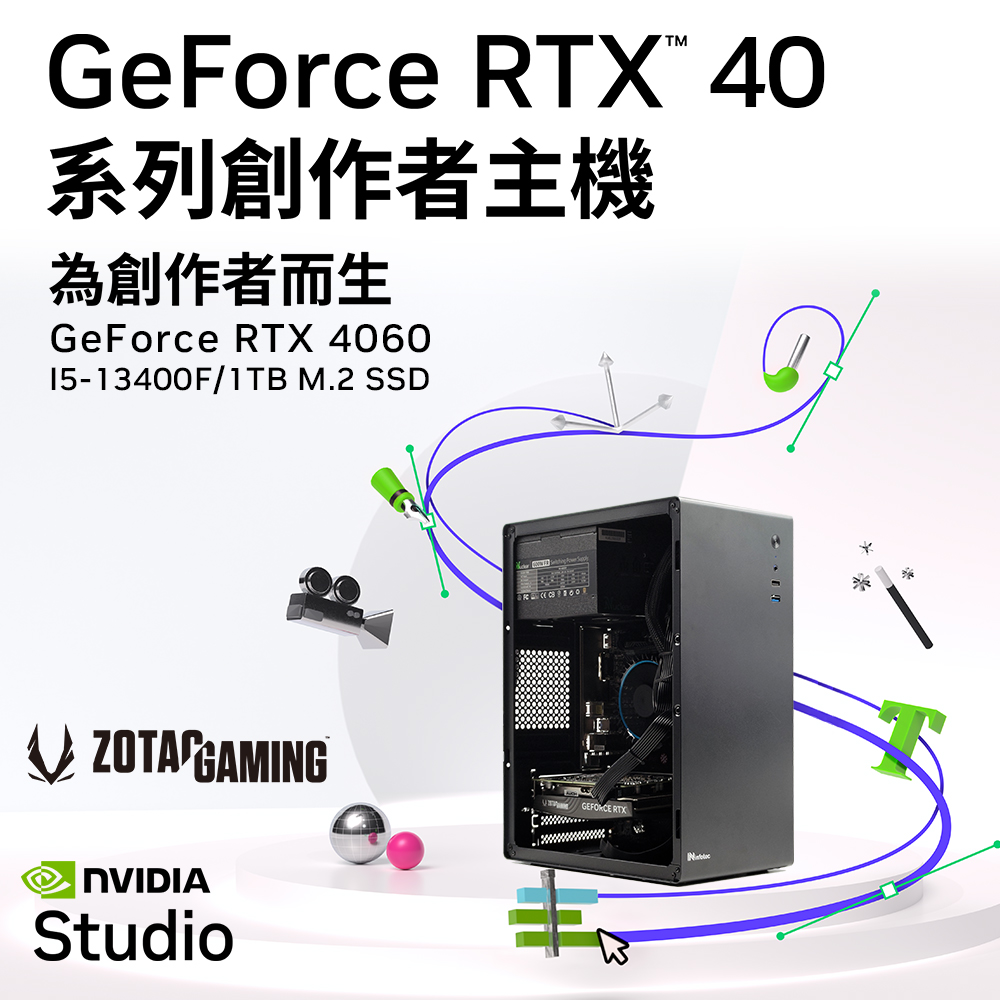 (DIY)微星H610平台【大數據Z-19】GeForce RTX 4060創作者專用主機(i5-13400F/16G/1TB_M.2)