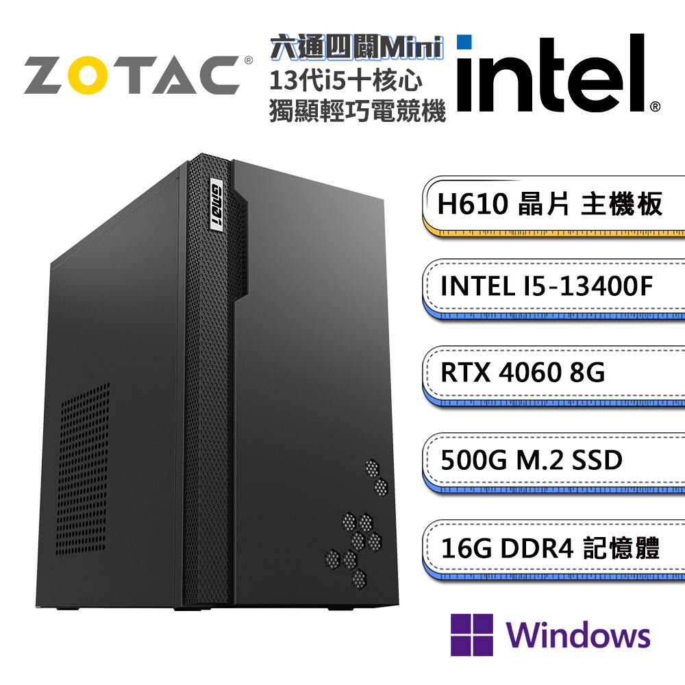 (DIY)索泰顯卡【六通四闢MiniW】RTX4060獨顯Win11pro輕巧電玩機(I5-13400F/技嘉H610/16G/500G_M.2)