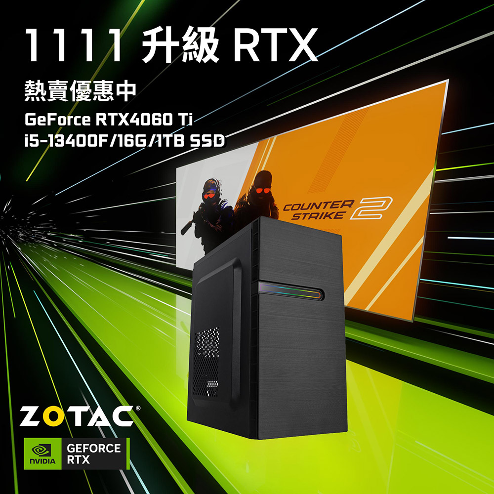 (DIY)索泰顯卡【雨落雲飛】i5十核RTX4060Ti獨顯電玩機(I5-13400F/技嘉H610/16G/1TB_M.2/)