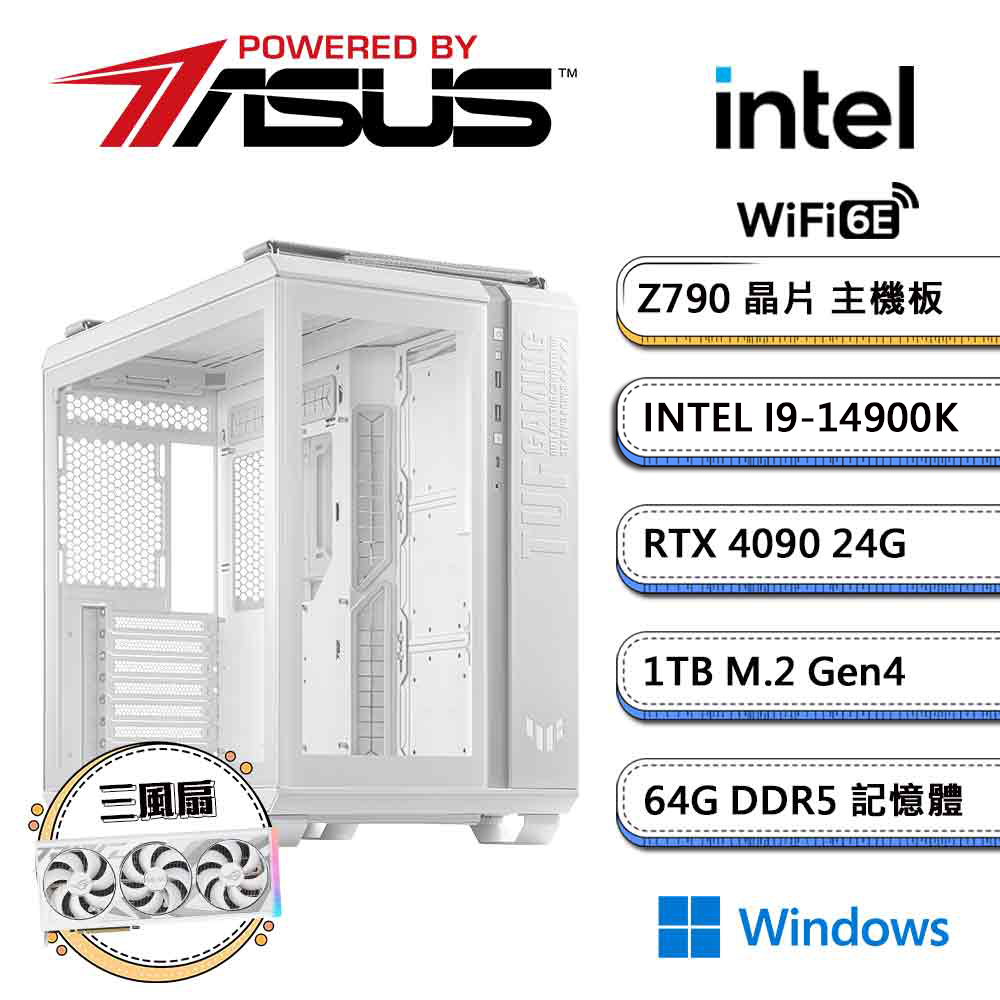 (DIY)華碩Z790平台【神境界W】RTX4090-24G獨顯Win11水冷電玩機(i9-14900K/64G/1TB_M.2)