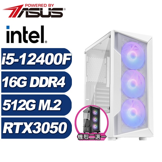 (DIY)金銀斧J39B(i5-12400F/華碩B760/16G/512G M.2/RTX 3050)