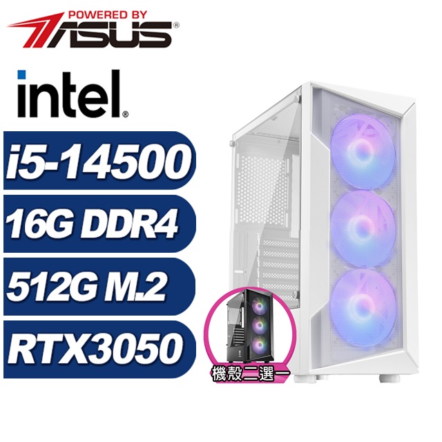 (DIY)金銀斧J43B(i5-14500/華碩B760/16G/512G M.2/RTX 3050)
