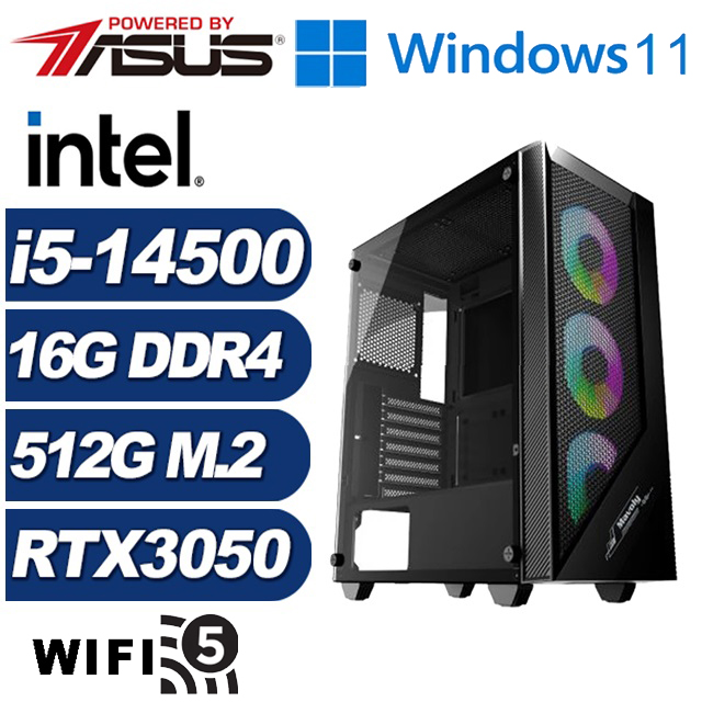(DIY)金銀斧J35BW(i5-14500/華碩H610/16G/512G M.2/RTX 3050/Win11)