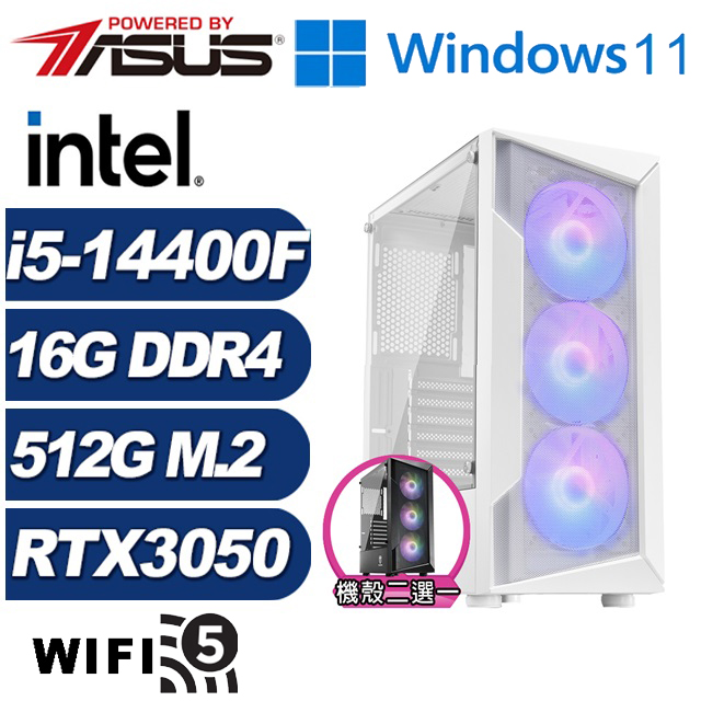 (DIY)金銀斧J3EBW(i5-14400F/華碩B760/16G/512G M.2/RTX 3050/Win11)