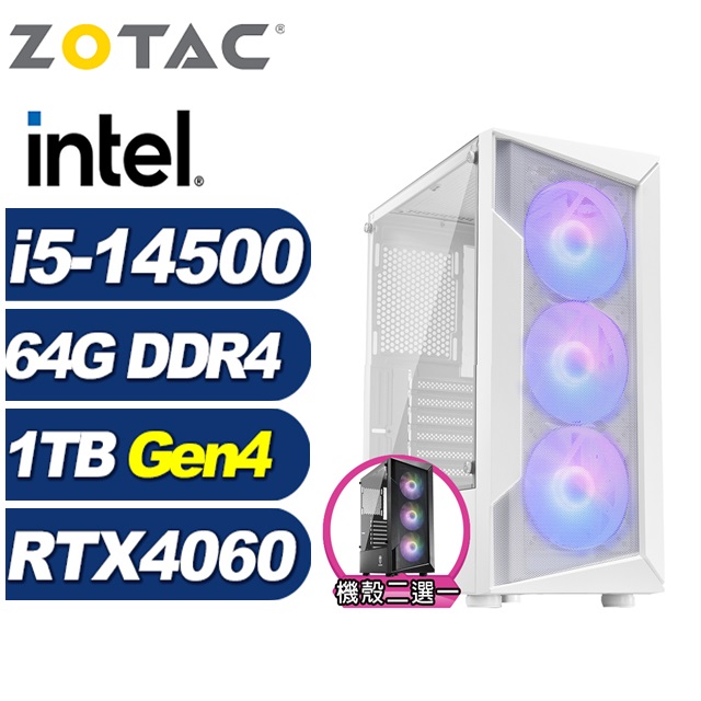 (DIY)暗星雲K17C(i5-14500/華碩B760/64G/1TB M.2/RTX 4060)