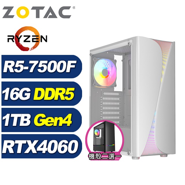 (DIY)冰原狼K03C(R5-7500F/華碩B650/16G/1TB M.2/RTX 4060)