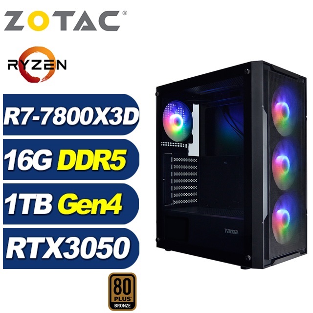 (DIY)尼米亞J71C(R7-7800X3D/技嘉A620/16G/1TB M.2/RTX 3050)