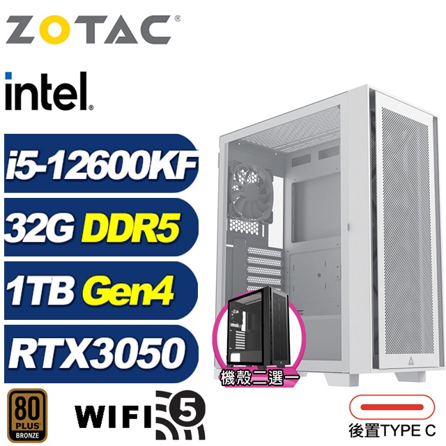 (DIY)幸運J3FC(i5-12600KF/技嘉B760/32G/1TB M.2/RTX 3050)