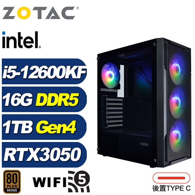 (DIY)幸運J3EC(i5-12600KF/技嘉B760/16G/1TB M.2/RTX 3050)