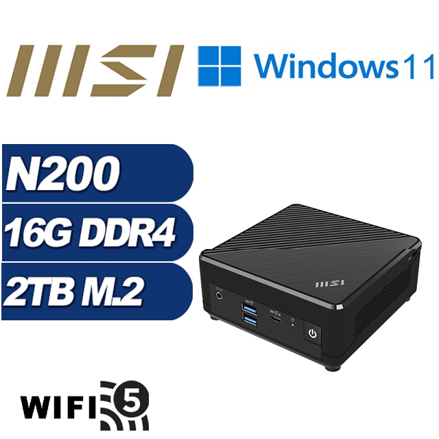 (DIY)水龍虎將W MSI 微星 CUBI迷你電腦(N200/16G/2TB M.2 PCIe/Win11)