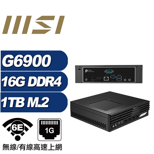 (DIY)金龍勇士 MSI 微星 PRO DP21 迷你電腦(G6900/16G/1TB M.2)