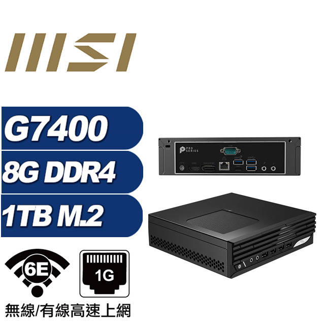 (DIY)金龍騎士 MSI 微星 PRO DP21 迷你電腦(G7400/8G/1TB M.2)