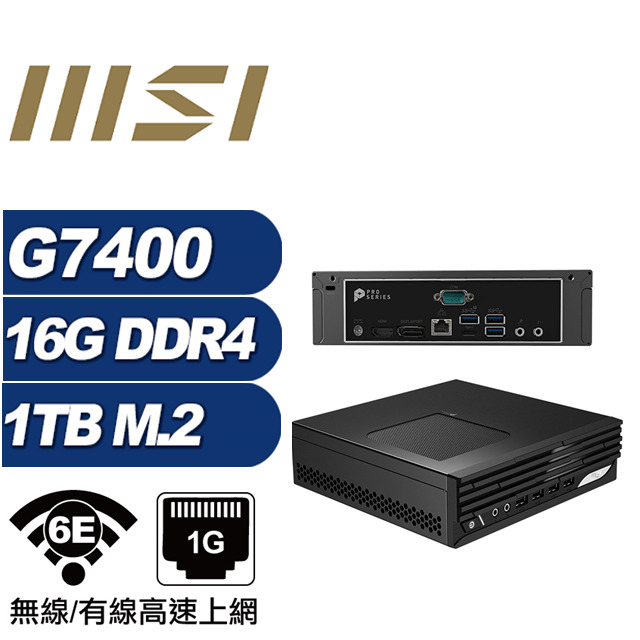 (DIY)金龍先鋒 MSI 微星 PRO DP21 迷你電腦(G7400/16G/1TB M.2)