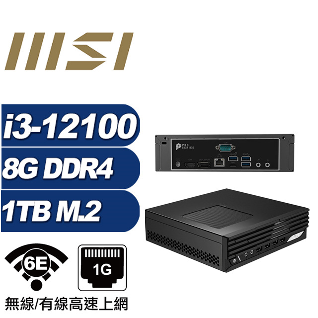 (DIY)金龍男爵 MSI 微星 PRO DP21 迷你電腦(I3-12100/8G/1TB M.2)