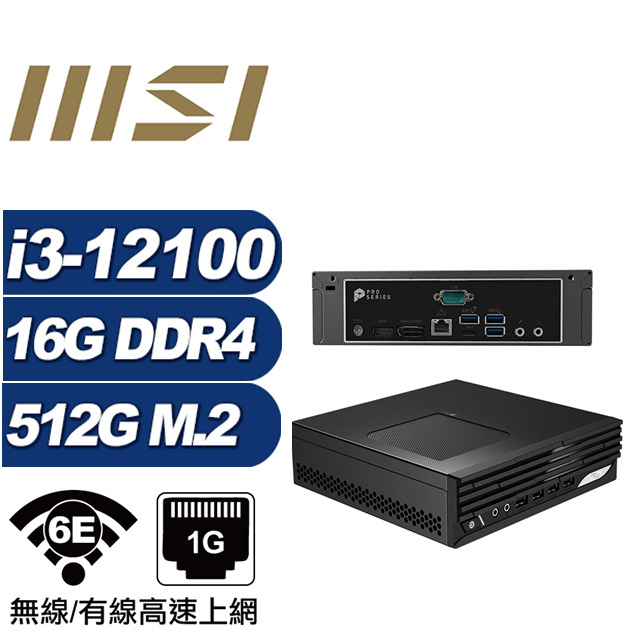 (DIY)金龍祭司A MSI 微星 PRO DP21 迷你電腦(I3-12100/16G/512GB M.2)