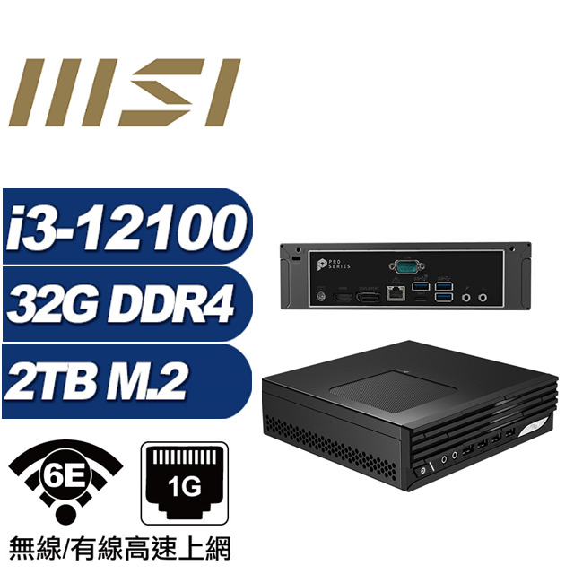 (DIY)金龍伯爵B MSI 微星 PRO DP21 迷你電腦(I3-12100/32G/2TB M.2)