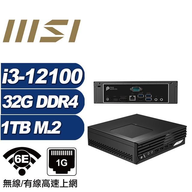 (DIY)金龍伯爵 MSI 微星 PRO DP21 迷你電腦(I3-12100/32G/1TB M.2)