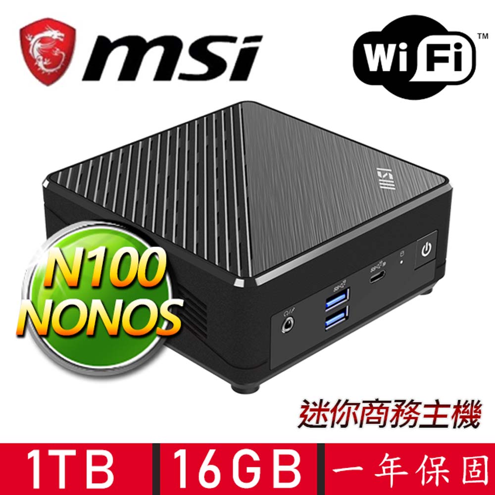 MSI 微星 Cubi Intel四核{漠漠輕橋} 迷你電腦(N100/16G D4/500G M.2)