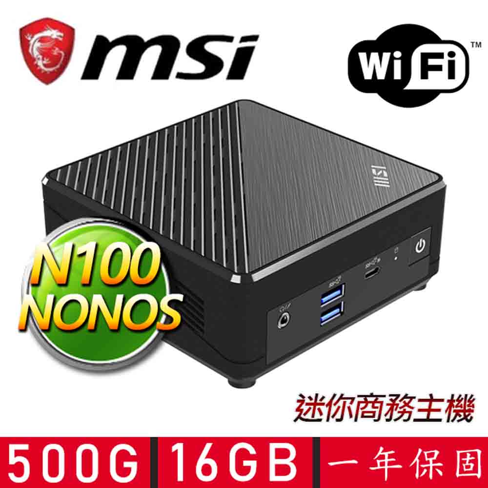 MSI 微星 Cubi Intel四核{漠漠輕橋} 迷你電腦(N100/16G D4/500G M.2)