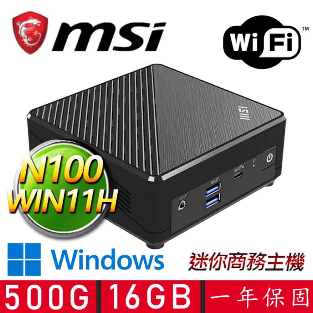 MSI 微星 Cubi Intel四核 WIN11 {漠漠輕橋} 迷你電腦(N100/16G D4/500G M.2)
