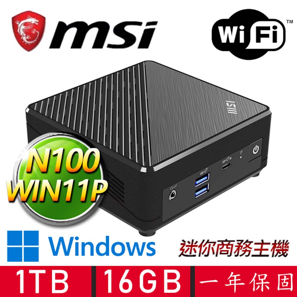 MSI 微星 Cubi Intel四核 WIN11P {漠漠輕橋} 迷你電腦(N100/16G D4/500G M.2)