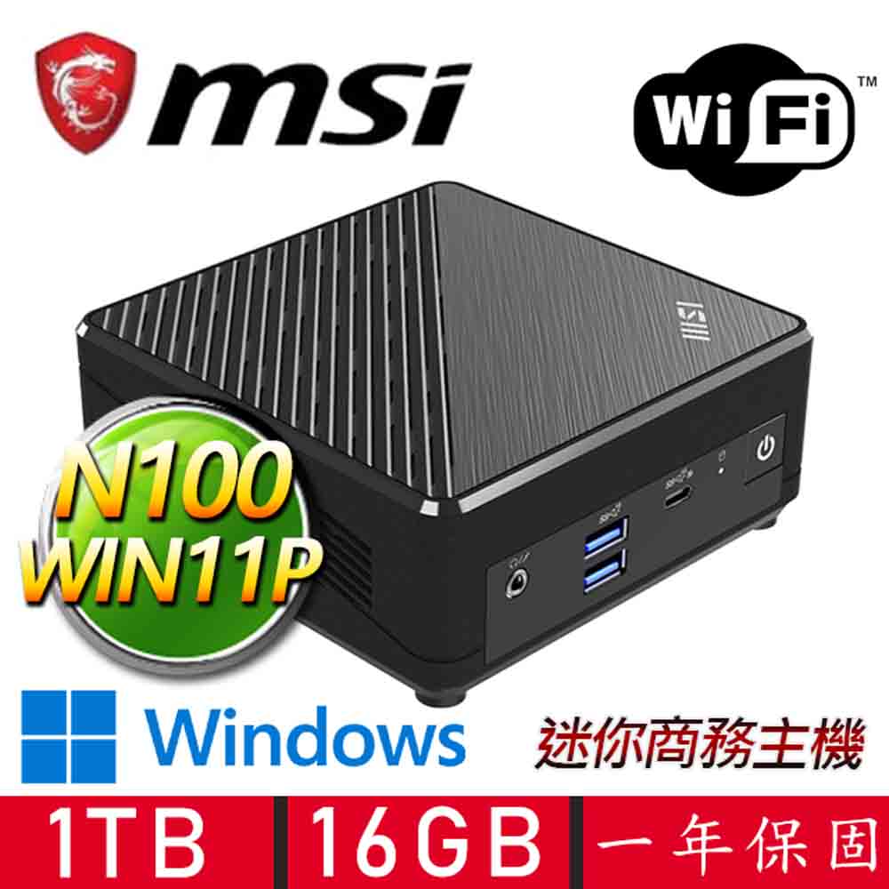 MSI 微星 Cubi Intel四核 WIN11P {鴻塵飛渡} 迷你電腦(N100/16G D4/1TB M.2)