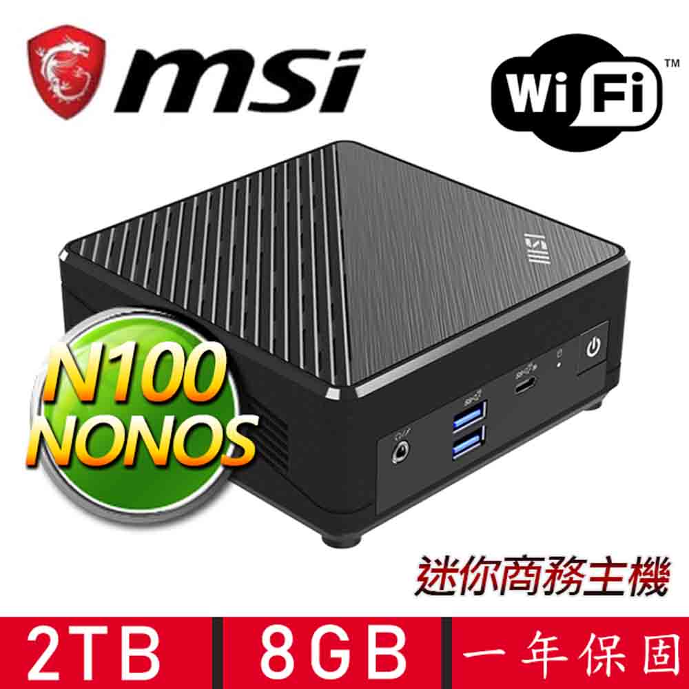 MSI 微星 Cubi Intel四核{斷橋殘雪} 迷你電腦(N100/8G D4/2T M.2)