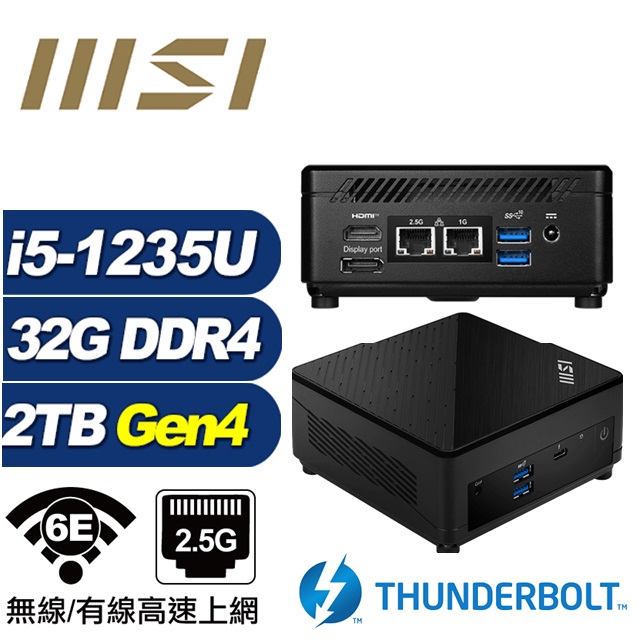 (DIY)仙女座R02D MSI 微星 CUBI迷你電腦(i5-1235U/32G/2TB M.2 Gen4)