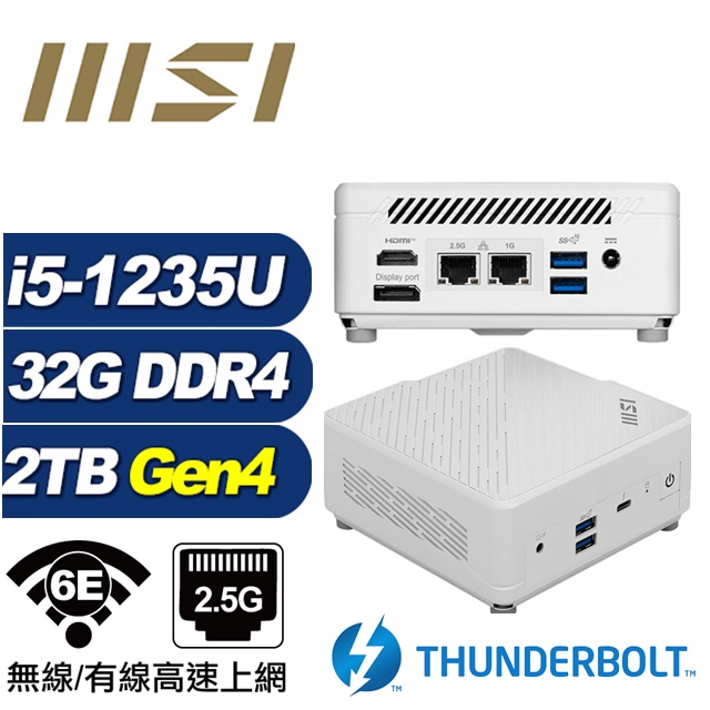 (DIY)鯨魚座R05D MSI 微星 CUBI迷你電腦(i5-1235U/32G/2TB M.2 Gen4)