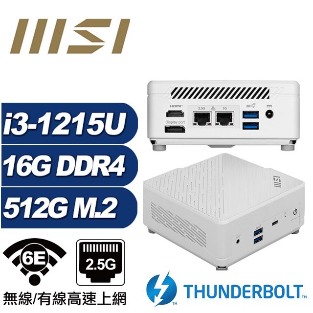 (DIY)鯨魚座Q15B MSI 微星 CUBI迷你電腦(i3-1215U/16G/512GB M.2)
