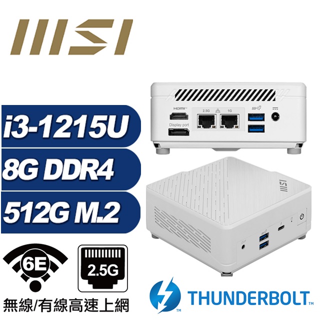 (DIY)鯨魚座Q13B MSI 微星 CUBI迷你電腦(i3-1215U/8G/512GB M.2)