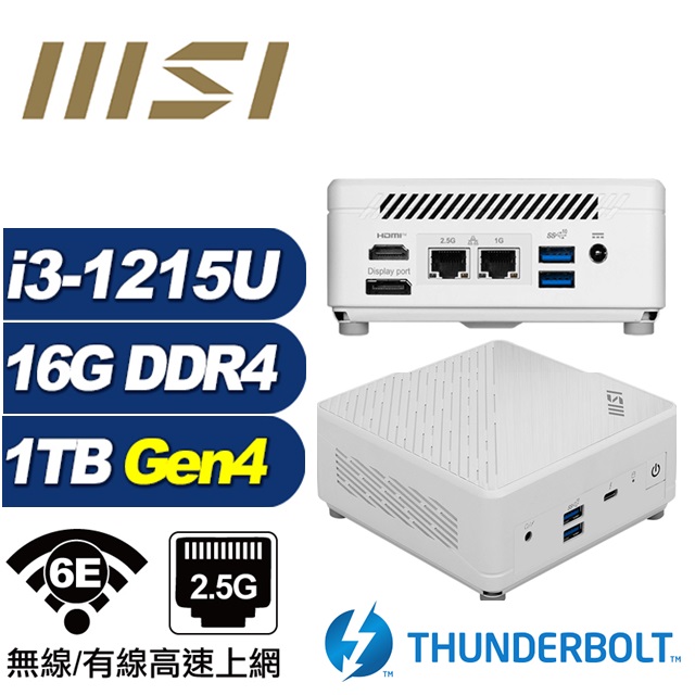(DIY)鯨魚座Q16C MSI 微星 CUBI迷你電腦(i3-1215U/16G/1TB M.2 Gen4)