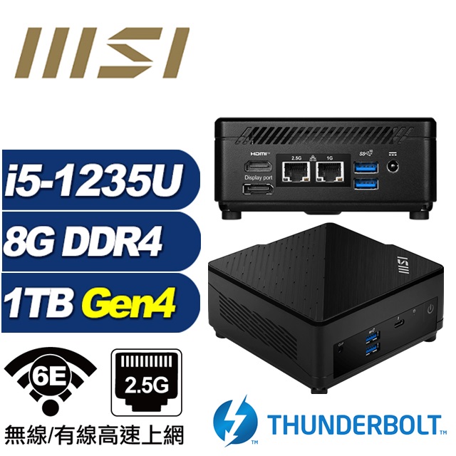 (DIY)仙女座R1AC MSI 微星 CUBI迷你電腦(i5-1235U/8G/1TB M.2 Gen4)