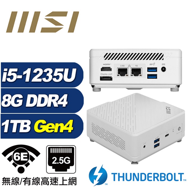 (DIY)鯨魚座R23C MSI 微星 CUBI迷你電腦(i5-1235U/8G/1TB M.2 Gen4)