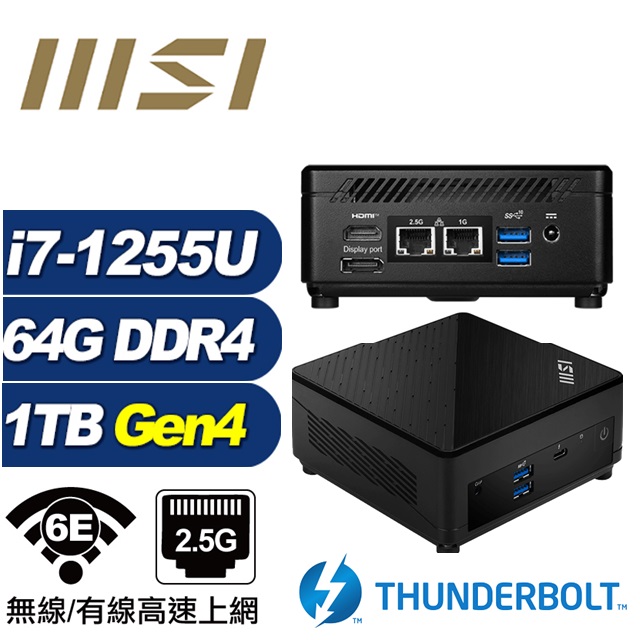 (DIY)仙女座S30C MSI 微星 CUBI迷你電腦(i7-1255U/64G/1TB M.2 Gen4)
