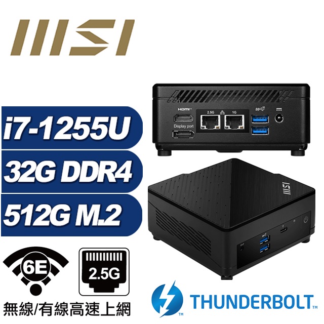 (DIY)仙女座S2DB MSI 微星 CUBI迷你電腦(i7-1255U/32G/512GB M.2)