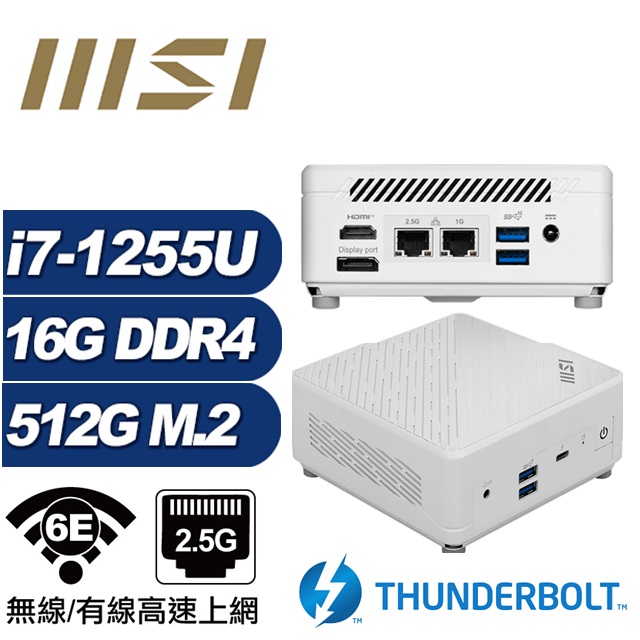 (DIY)鯨魚座S32B MSI 微星 CUBI迷你電腦(i7-1255U/16G/512GB M.2)
