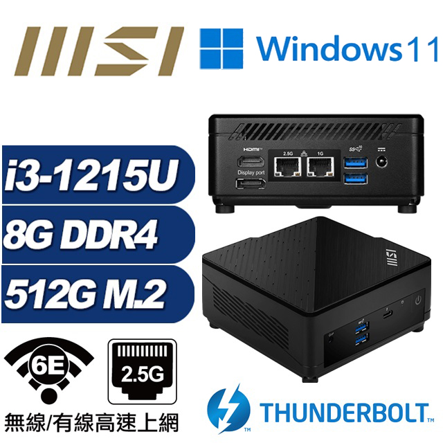 (DIY)仙女座Q0DBW MSI 微星 CUBI迷你電腦(i3-1215U/8G/512GB M.2/Win11)